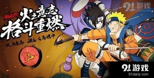 火影忍者六月限定招募答案获取方法