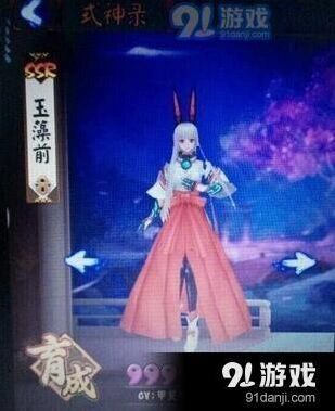阴阳师五一节秘闻副本推荐 大天狗副本介绍