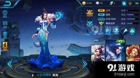 王者荣耀甄姬玩法全攻略指南