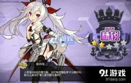 碧蓝航线ios立绘和谐处理教程