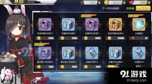 碧蓝航线伯鲁克科技箱怎么玩 性价比分析