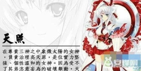 阴阳师SSR天照技能评测 控杀流体系