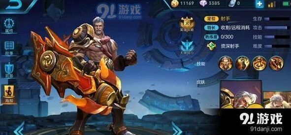 黄忠克星英雄 王者荣耀刺客教学