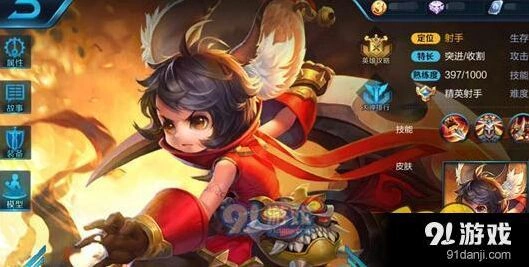 王者荣耀李元芳出装流程攻略