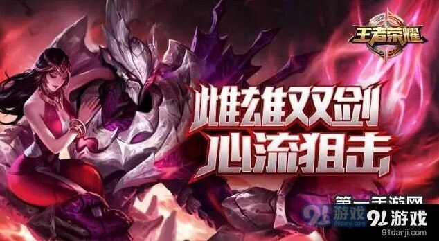 王者荣耀干将莫邪玩法技巧分享