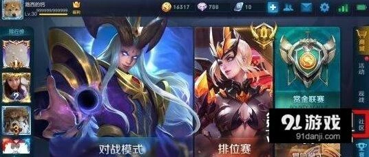 《王者荣耀》五五开黑节孙尚香免费皮肤流程指南