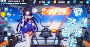 崩坏3永世回忆ex3隐藏成就轻松达成