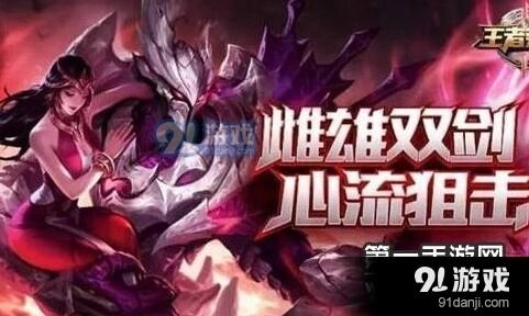 王者荣耀干将莫邪六神装推荐 完整攻略