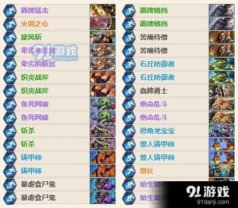 炉石传说任务战卡组新手攻略