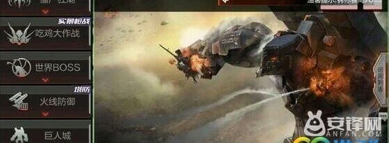 穿越火线手游夏日新版本武器介绍