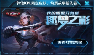 逐梦之影白龙吟哪款更值得收藏