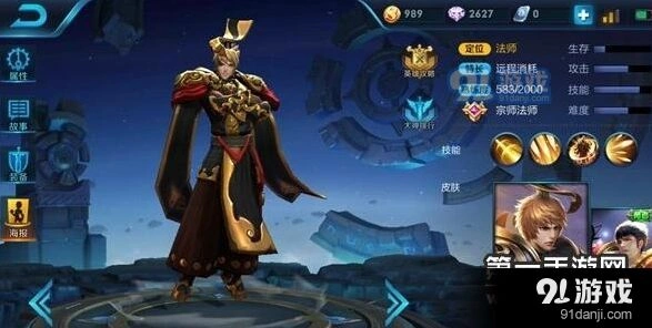 王者荣耀嬴政S7出装技巧收割指南分享