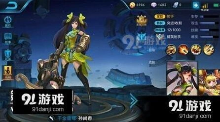 王者荣耀孙尚香后排输出攻略