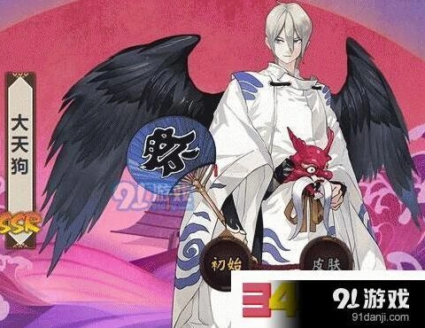 阴阳师大天狗信物线索图片新手攻略
