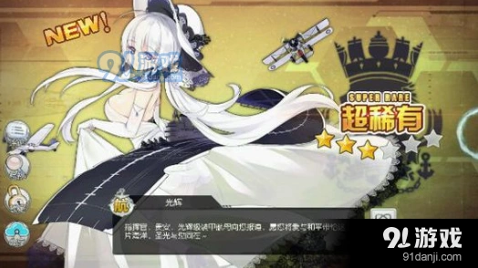 碧蓝航线航速有什么用 走位规避技巧