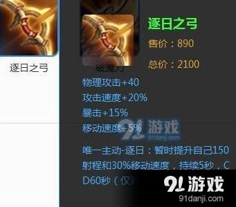 王者荣耀后羿辅助流大招命中率教程