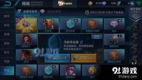 王者荣耀S8赛季李白重做后玩法改动