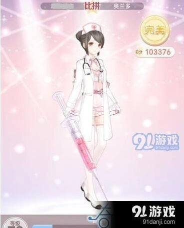 奇迹暖暖北上卢索城少女级攻略技巧全解