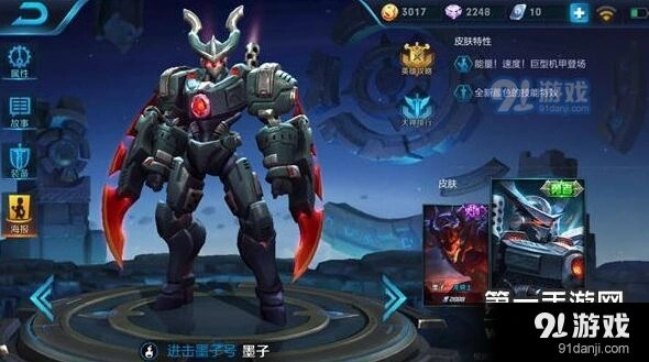 王者荣耀S7墨子中单打法