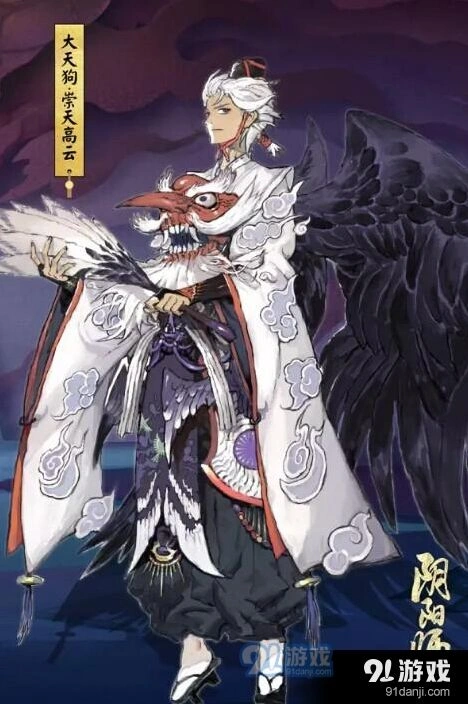 阴阳师大天狗副本暴风之巅打法教程