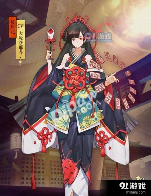 阴阳师彼岸花阴阳寮祈愿获取指南