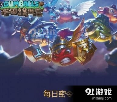 碧蓝航线扩建许可证怎么获得