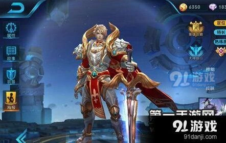 王者荣耀刘邦教学 强力坦克完整攻略