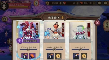 阴阳师孟婆信物怎么找 现世悬赏详解