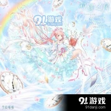 命运乐章阶梯解锁套装指南