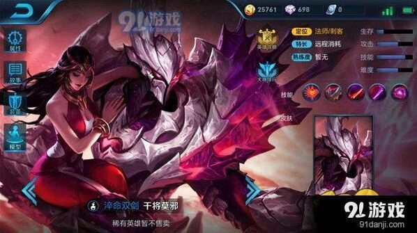 王者荣耀干将莫邪御剑术对线教程分享