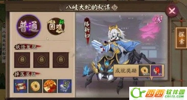 阴阳师22章困难打法心得
