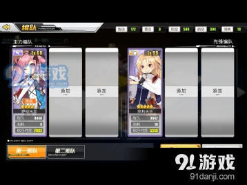 碧蓝航线6-4低耗打捞攻略指南