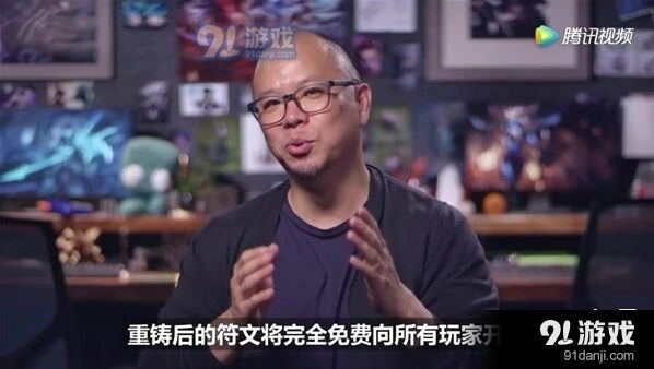 英雄联盟免费符文天赋改动 荣耀系统季前赛攻略