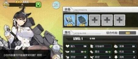 碧蓝航线犬强度如何 建造时间分享