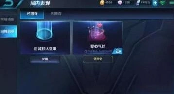 《王者荣耀》回城徽章告白天使头像框攻略