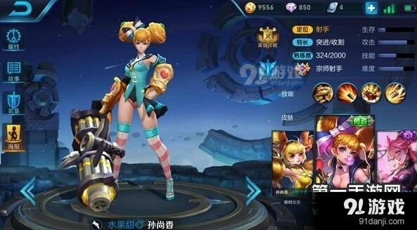 王者荣耀孙尚香暴击流出装教程 版本强势出法