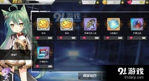 碧蓝航线商店彩蛋触发技巧 完整版