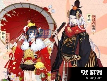 阴阳师21章妖怪分布攻略指南