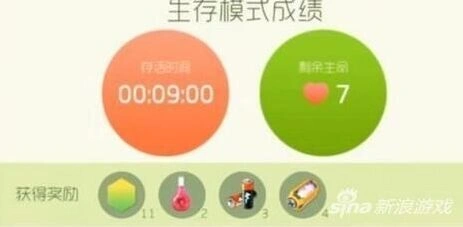 球球大作战圣衣电池获取规律一览