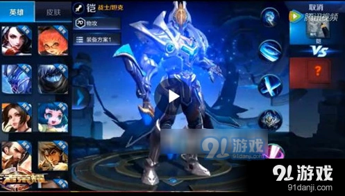 王者荣耀铠技能详细介绍
