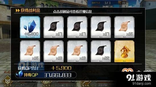 命运冠位指定赝作活动速刷手稿指南