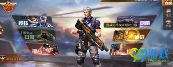 魂斗罗归来军团贡献兑换指南