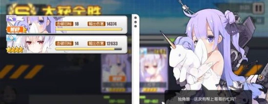 碧蓝航线3-4打捞玩法详解