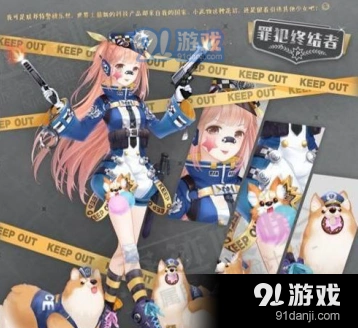 奇迹暖暖警察怪盗活动奖励分享 套装收集指南
