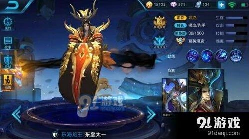 王者荣耀东皇太一连招顺序 实战解析