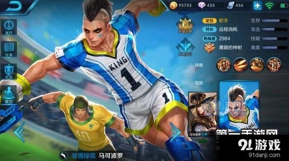 王者荣耀马可波罗出装攻略技巧