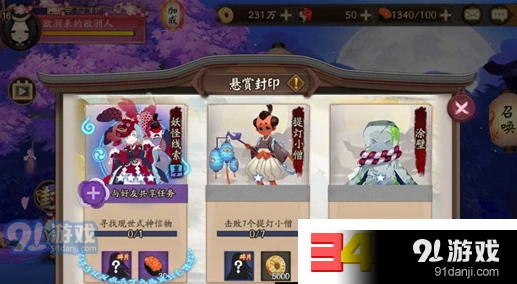 阴阳师辉夜姬信物线索图片 线索图片汇总详解