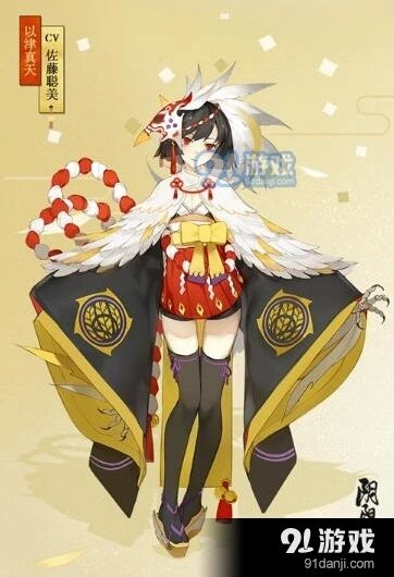 阴阳师金羽之章以津真天鸩介绍