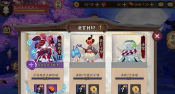阴阳师姑获鸟信物图片分享 详细攻略大全