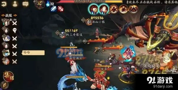 阴阳师土蜘蛛boss打法详解